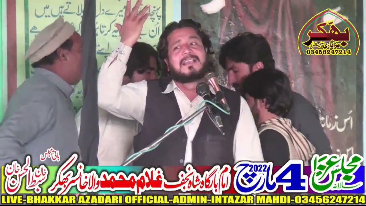 Zakir syed irfan qaiser Bukhari 4 March 2022 Khansar