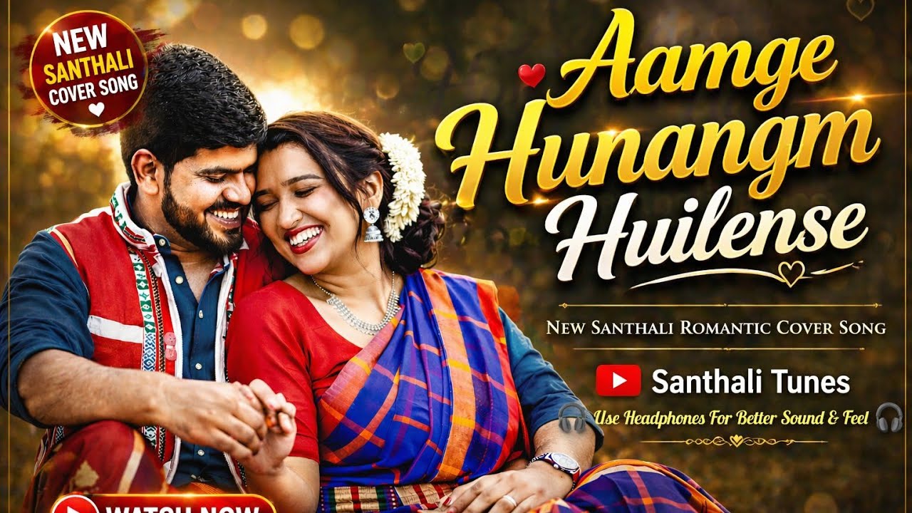 Aamge Hunangm Huilense | New Santhali Romantic Cover Song | Santhali Tunes #santalimusic