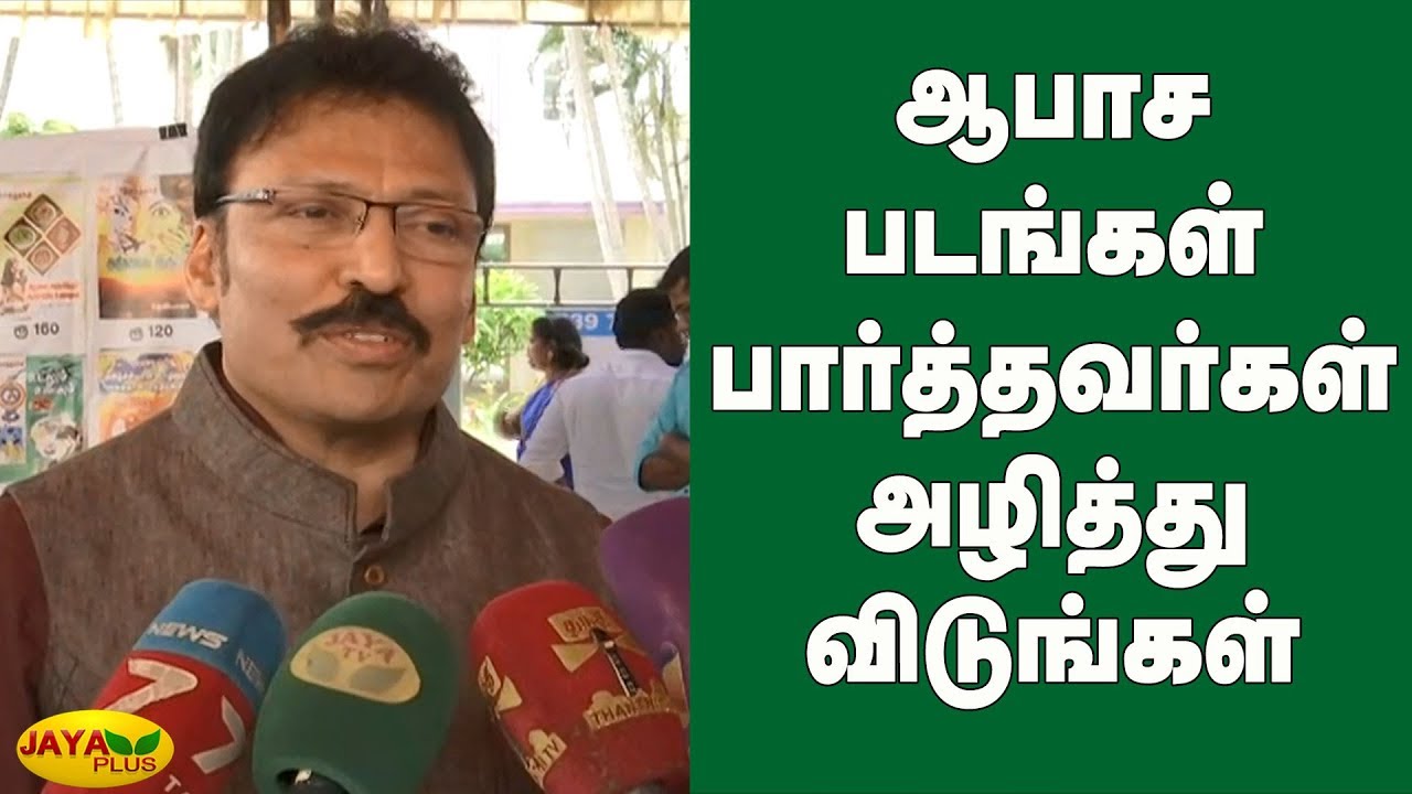ஆபாச படங்கள் பார்த்தவர்கள் அழித்து விடுங்கள்- ரவி, ஏடிஜிபி | M. Ravi ADGP