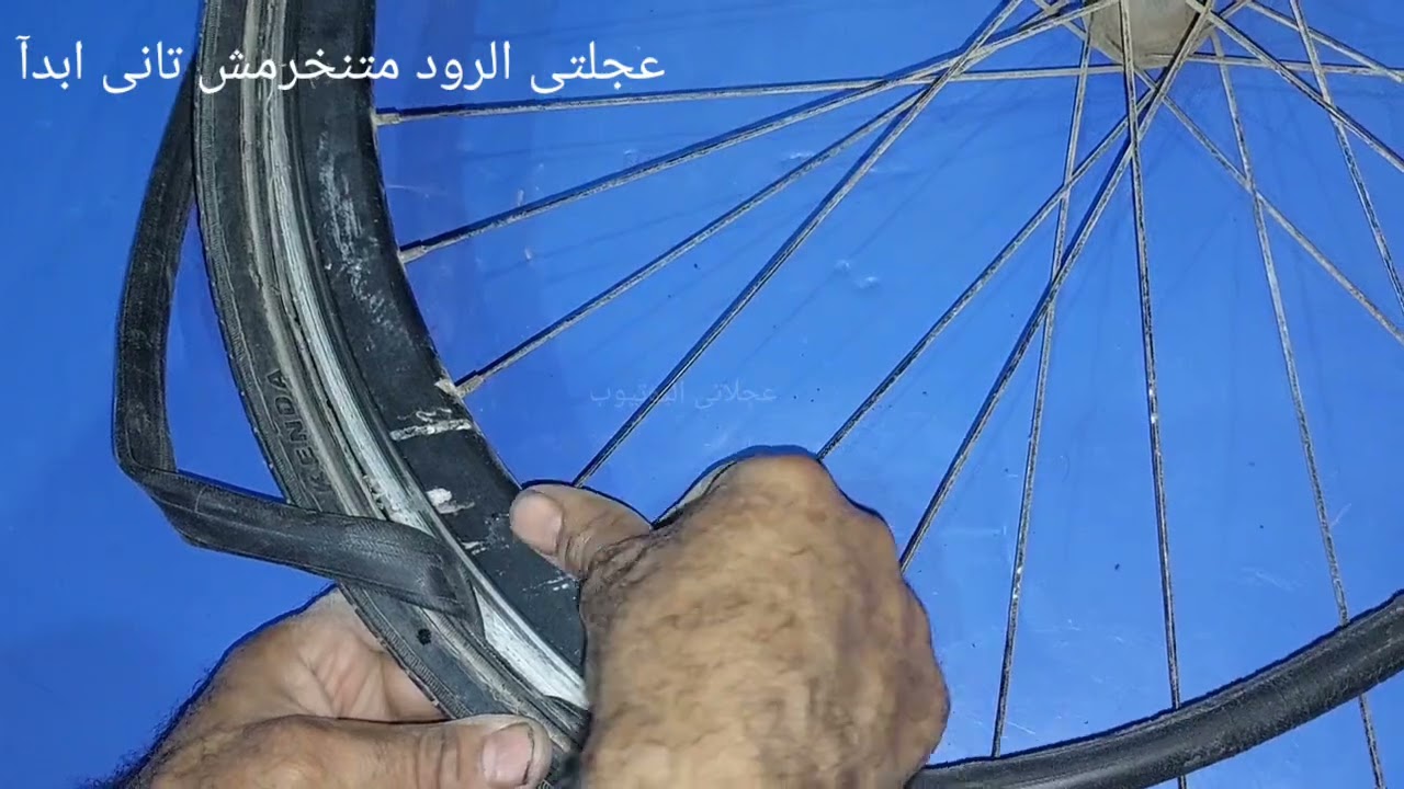 العجلة الرود متنخرمش تانى ابدا من الشوارع المكسرة