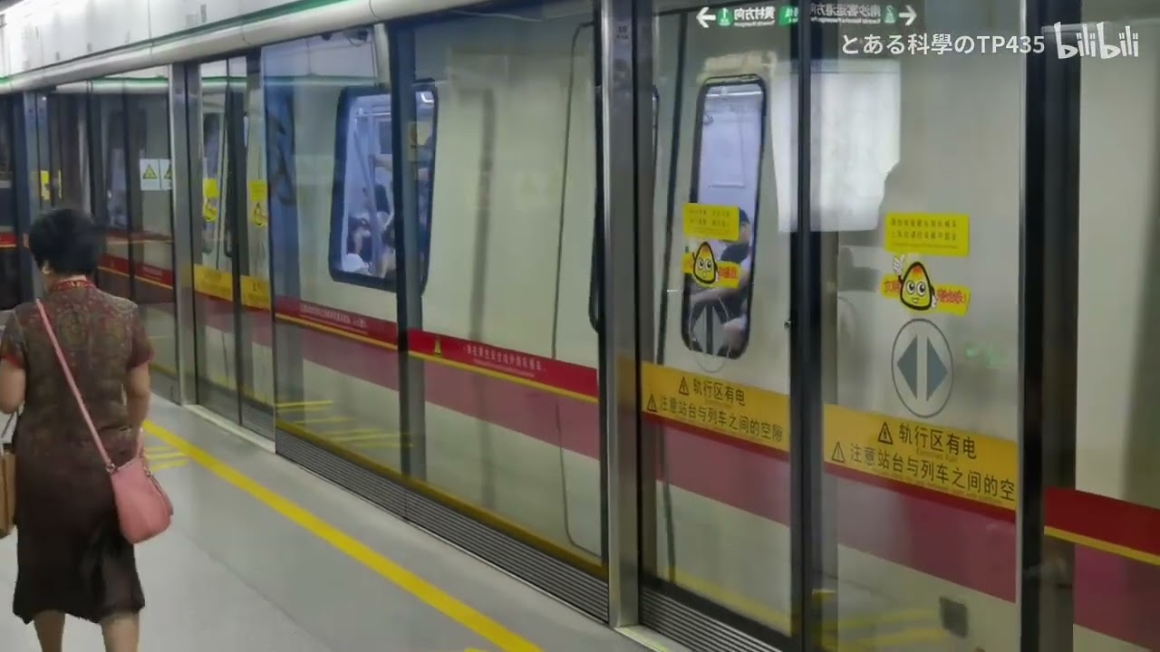【B站搬運】廣州地鐵/佛山地鐵&有軌電車 各型列車出站大合集 不同的VVVF大賞 2023.7.10