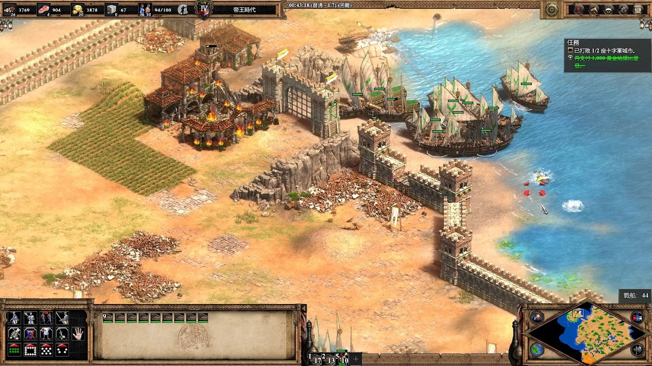 世紀帝國II：決定版 戰役 非洲 薩拉丁 第5關 聖戰！ 困難 速度：1.7（固定）