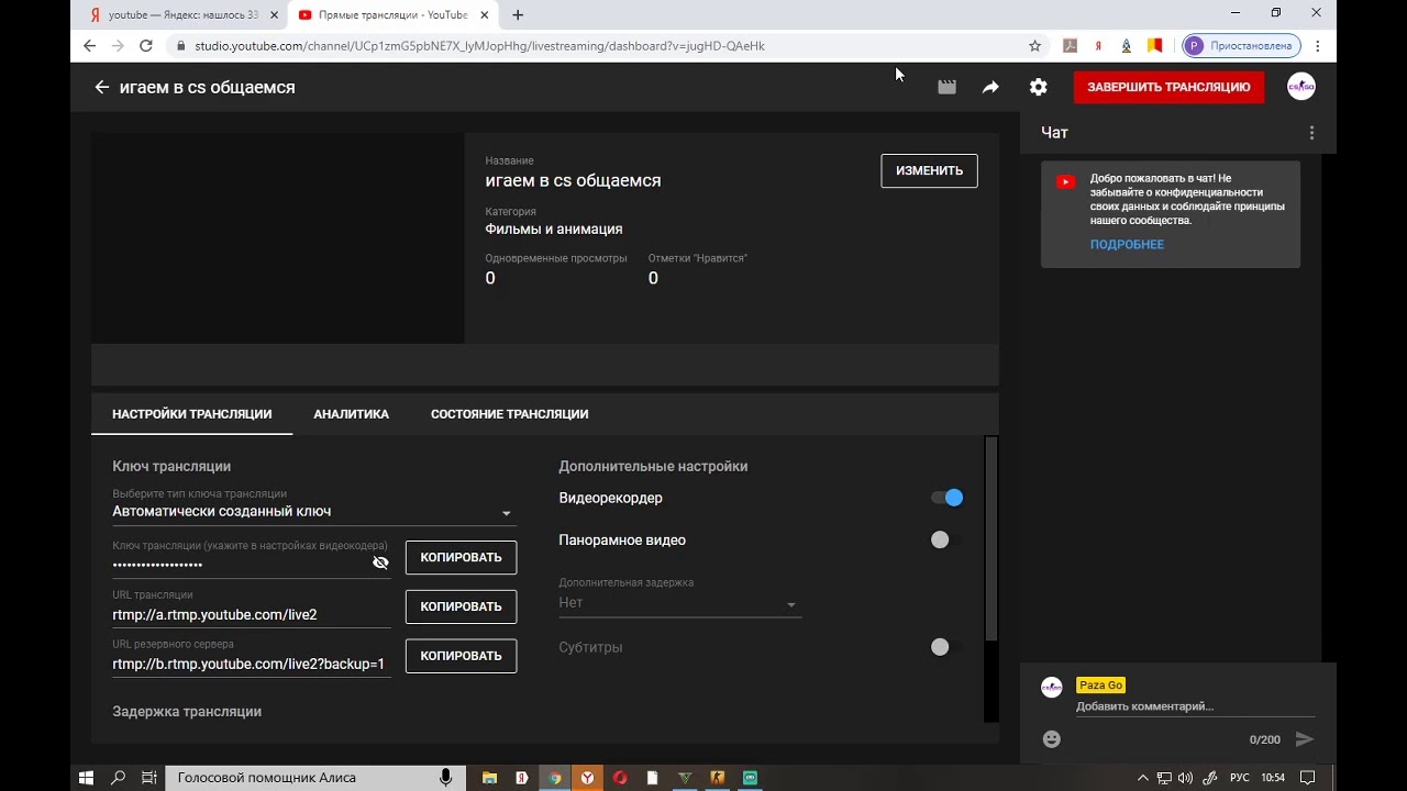 игаем в cs общаемся