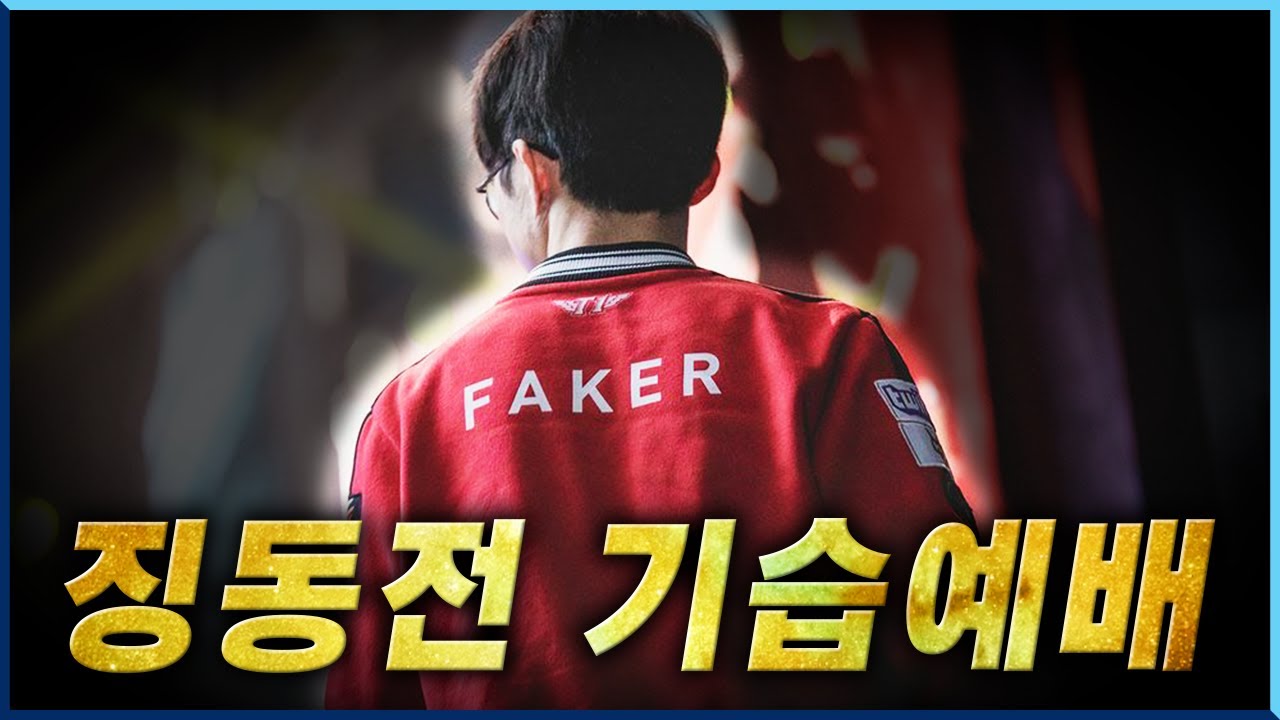 그때 상혁씨가... 아니 상혁님이! #t1