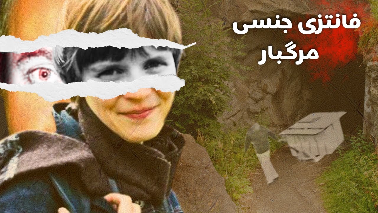 وقتی دوربین مدار بسته قاتل رو گیر می ندازه!