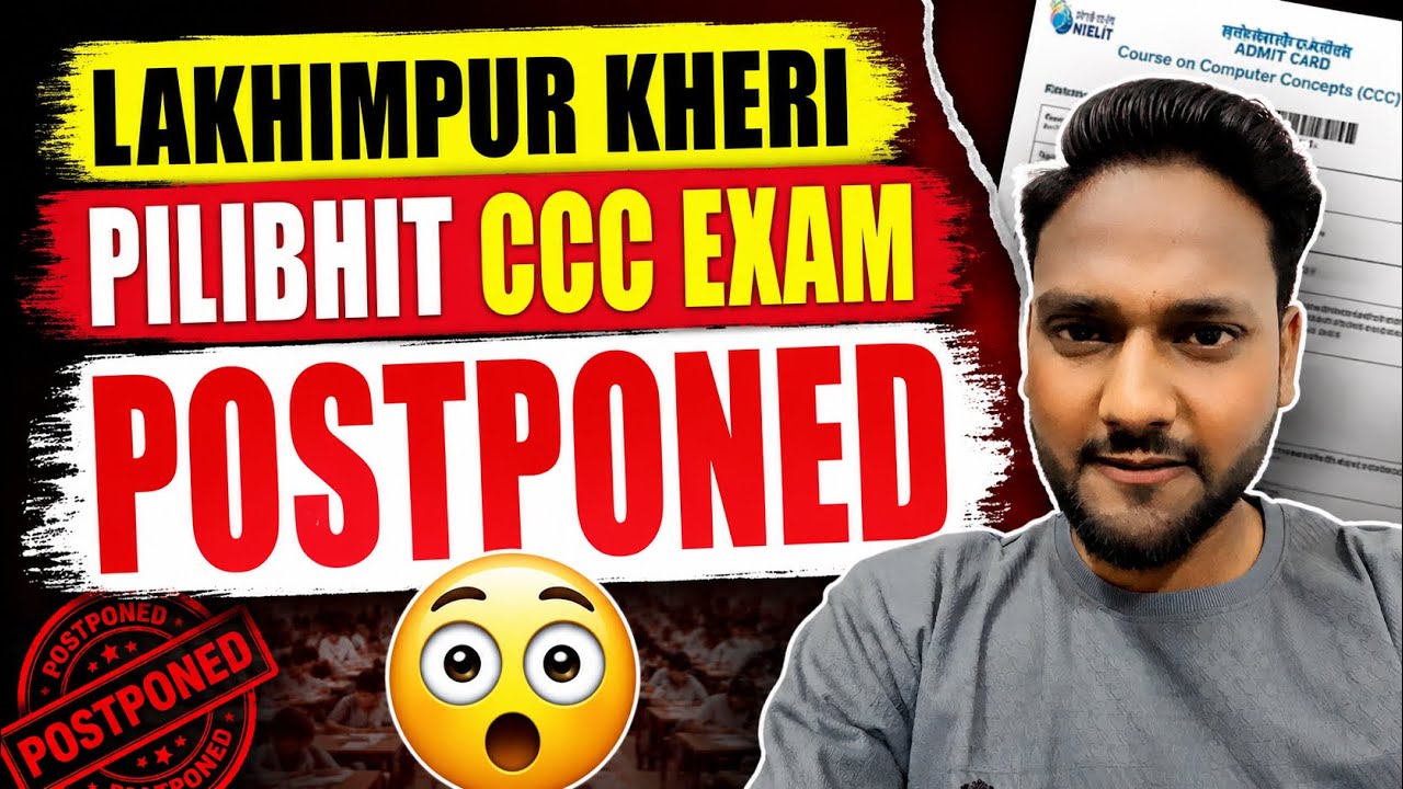 Lakhimpur Kheri CCC Students Shocked | Pilibhit Center Exam Postponed 2026 #ccc #cccnielit