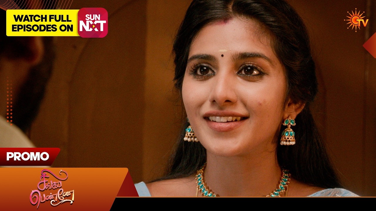 Singappenne - Special Promo | 05 July 2026 | Tamil Serial | Sun TV