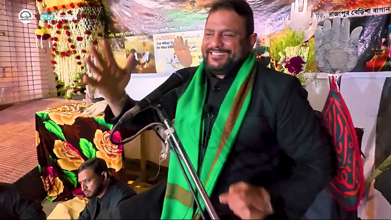 Majlis | Syed Parwez Abbas Rizvi Balliyawee | Mandra 