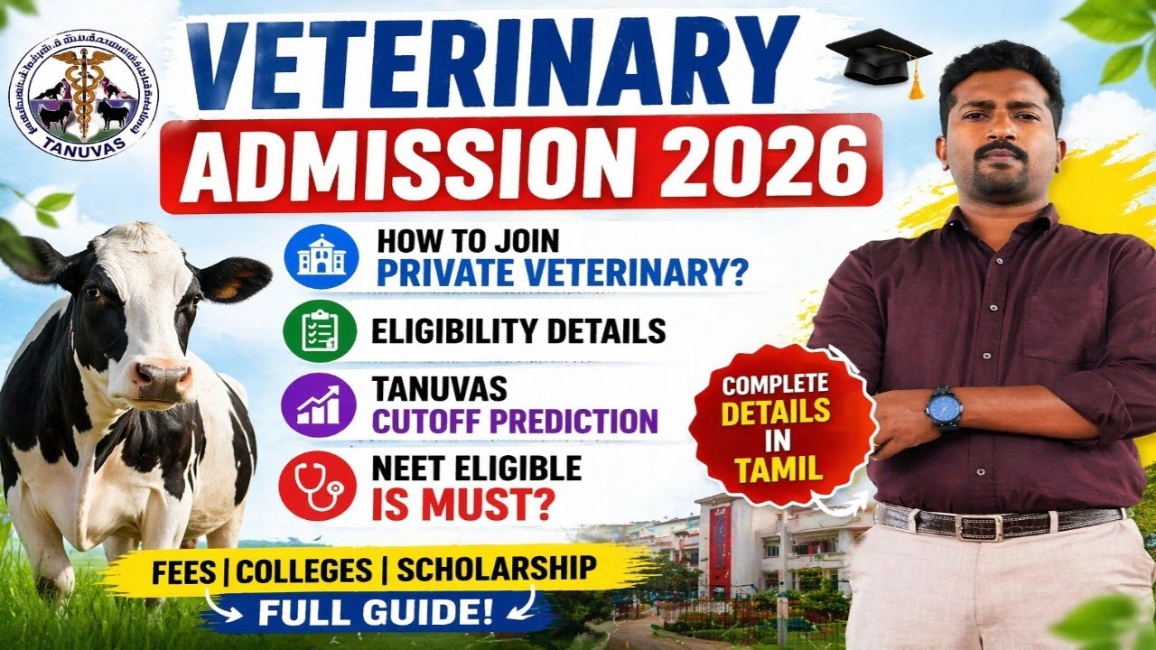 🐄 BVSc Admission 2026 | TANUVAS Cutoff 😱 Private College Fees & Seats Explained! | Vjalerts 