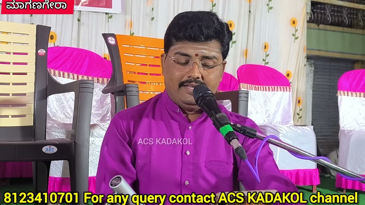 ಭಕ್ತಿ ಇಲ್ಲದ ಬಡವ ನಾನಯ್ಯ Bhakti illada badawa nanayya 