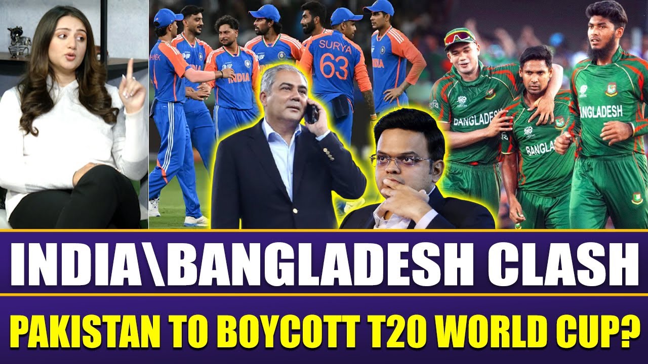 India\Bangladesh Clash | Pakistan to Boycott T20 World Cup? | Meerab Zeeshan | Sports Roundup