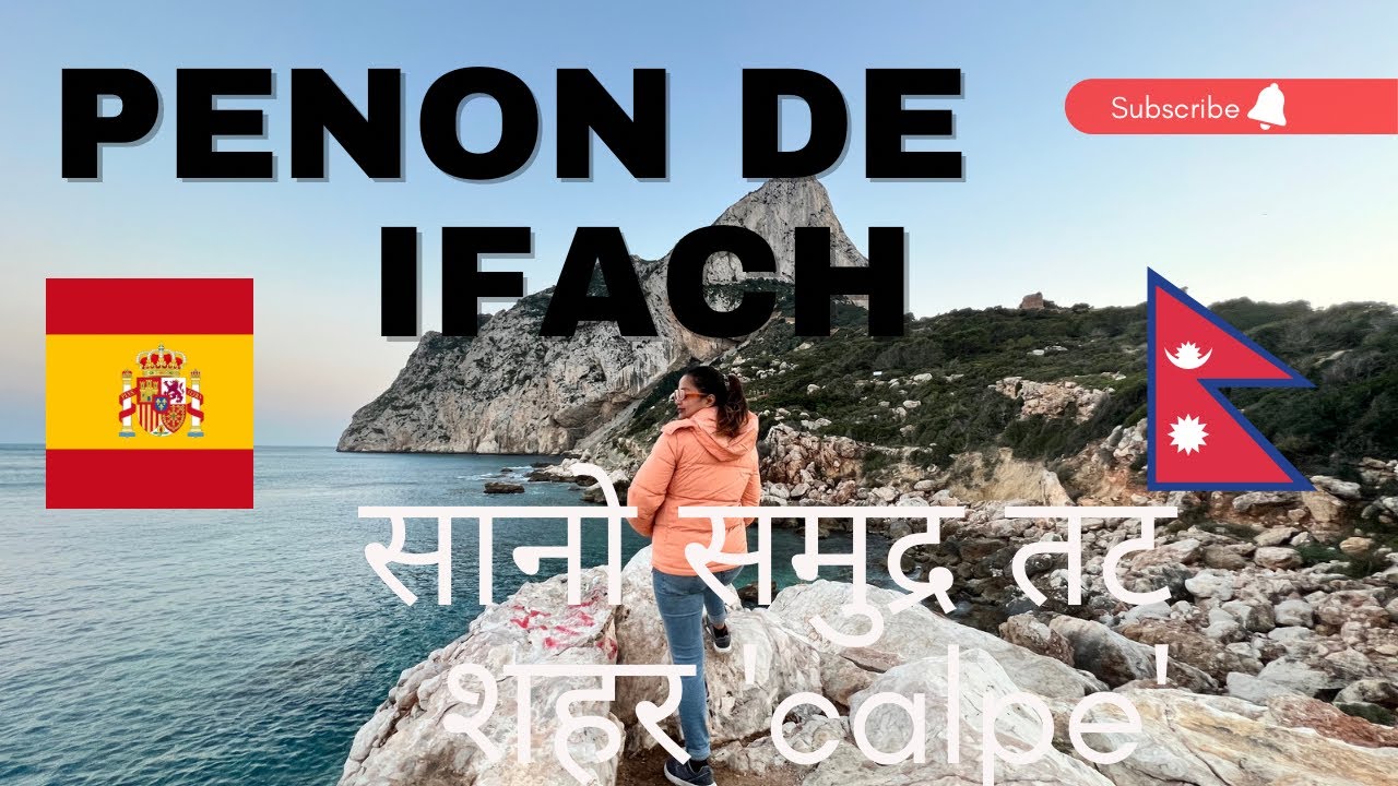 Pe&ntilde;&oacute;n de ifach