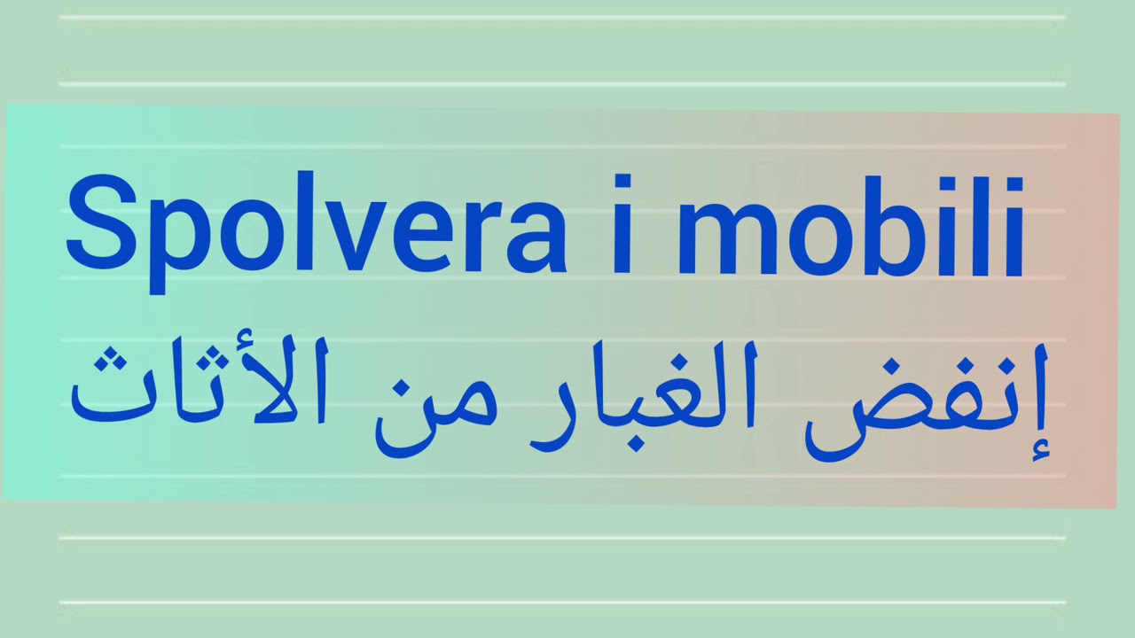 #تعليم اللغة# الإيطالية# للمبتدئين#: أهم الجمل المستعملةللإشتغال في الفندق nella camera d'albergo