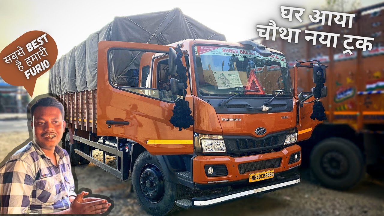 🔥Tata Eicher leyland के बाद लिया Mahindra furio 17 अब एक ओर Furio😃कि तैयारी