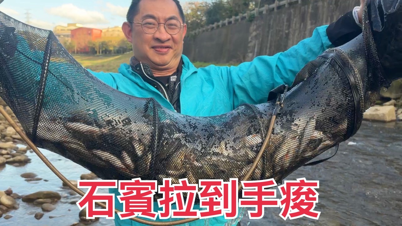 Creek fishing in Taiwan 這麼淺的小溪竟然這麼多魚
