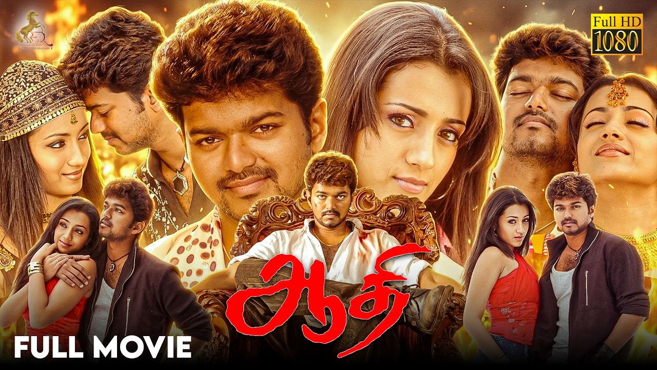 Thalapathy Vijay And Trisha Latest Full Movie [HD] | Vijay | Trisha | Vivek | Red Carpet