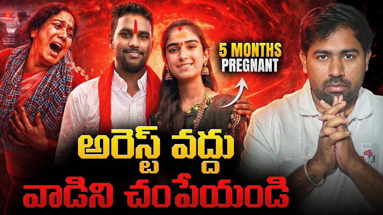 🚨Korutla Youtuber Vaishnavi Heart Breaking Incident | Social Media Reel Life, Haribabu | MR Shiva