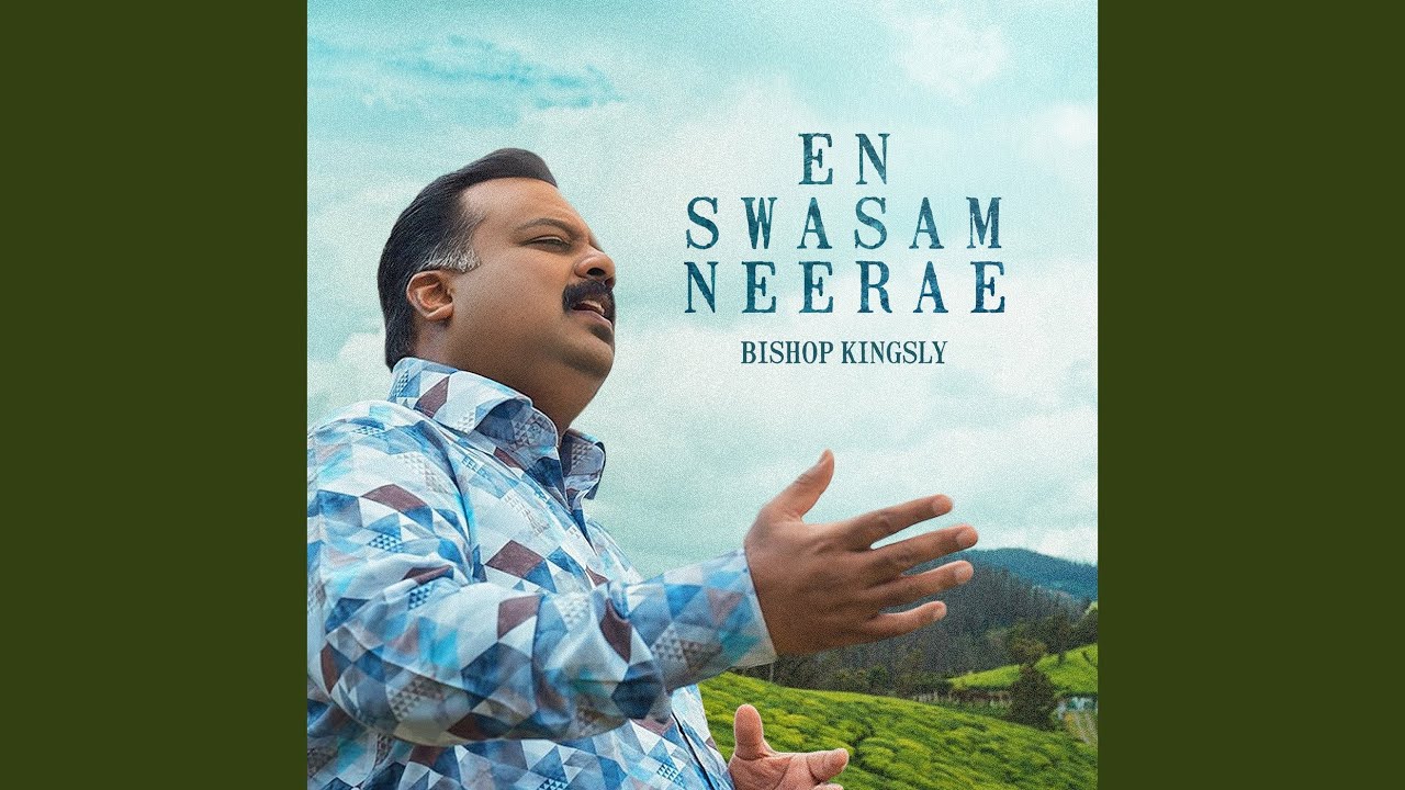 En Swasam Neerae