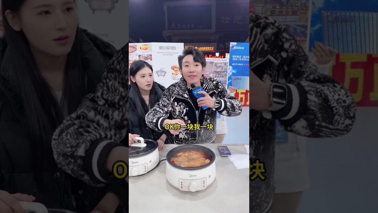 两位数买美的电火锅，这个价格就太给力 【分体+3L】美的家用电火锅电煮锅速热涮煮焖煎多功能锅大容量