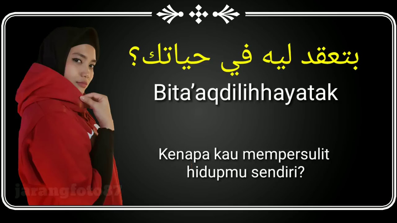 TABASSAM lirik arab   latin   terjemah cover devy 720P HD