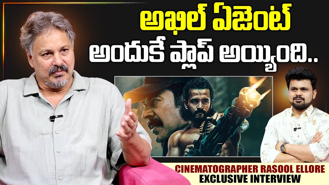 Cinematographer Rasool Ellore Clarity About Agent Movie Flop | Anchor Roshan | SumanTV Exclusive