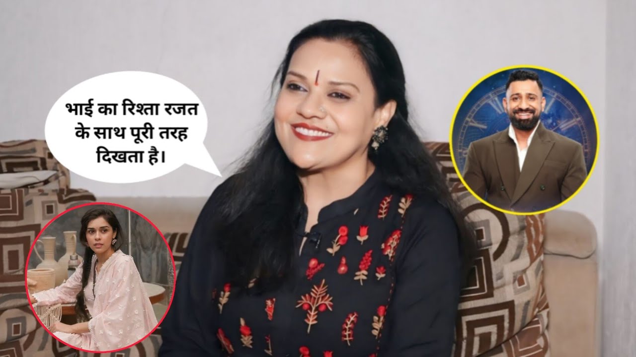 BIGG BOSS 18 Contestant Eisha Singh's Mother, Rekha Ji, Exclusive Interview