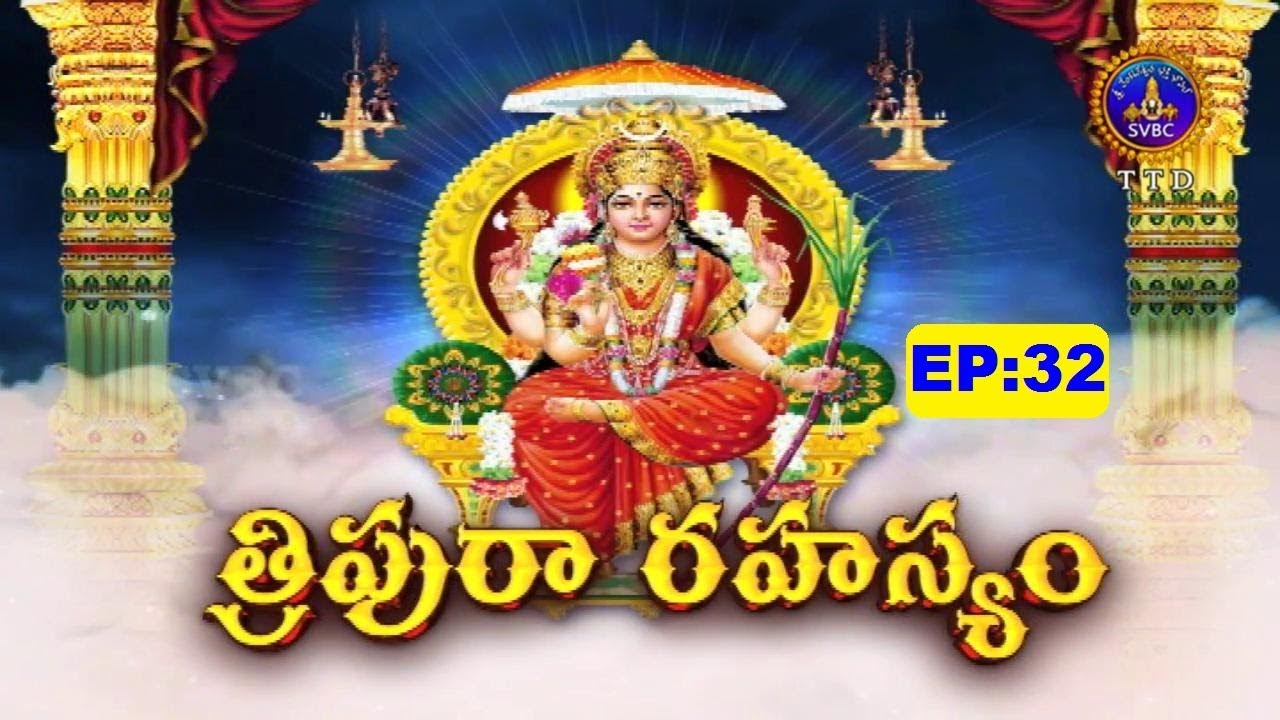 Tripura Rahasyam | Ep 32 | 31-07-18 | SVBC TTD