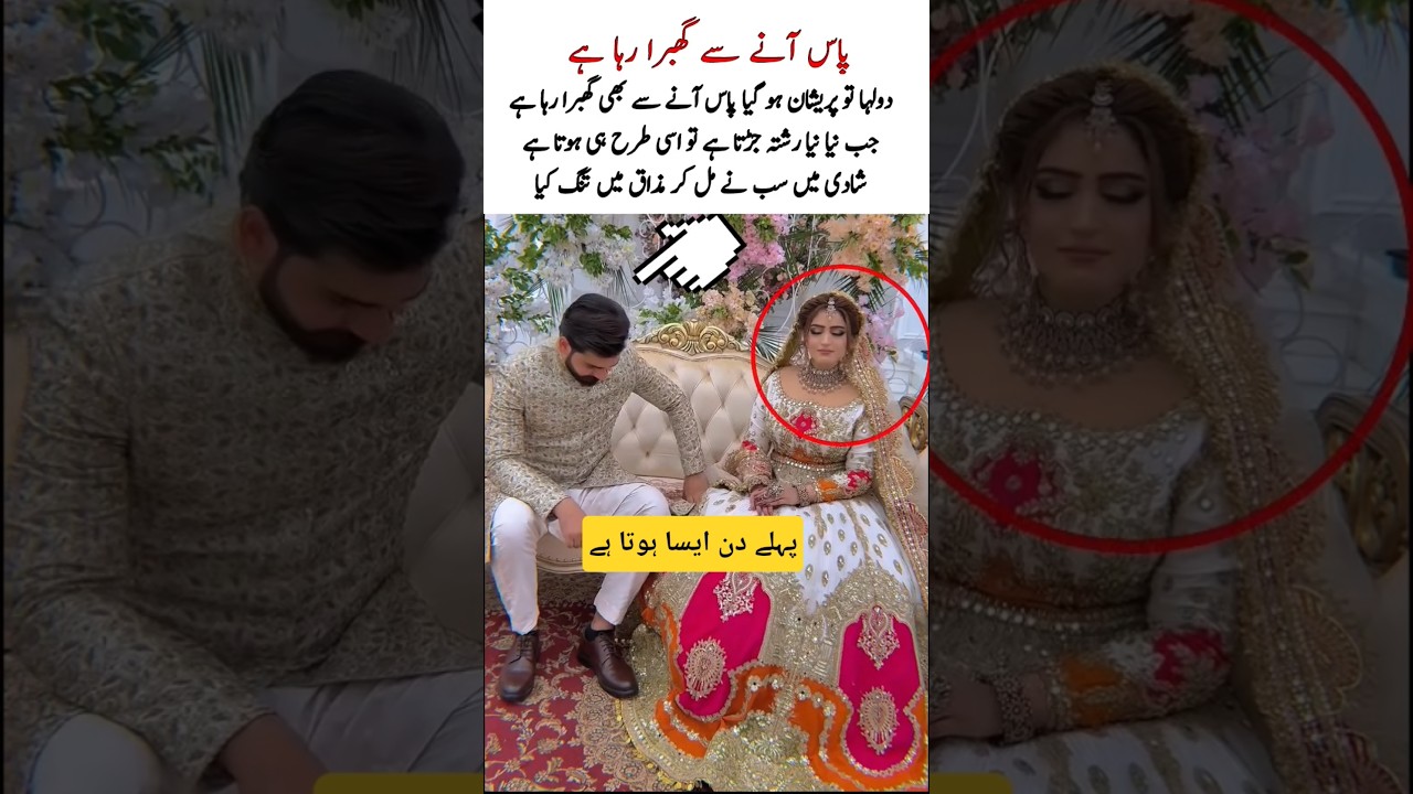 pehly din esa hota hy 
