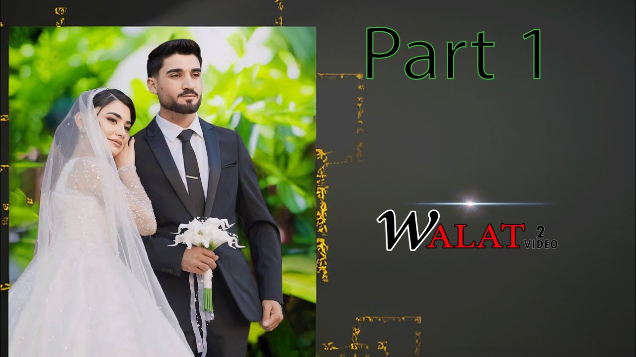 Part 1 حفلة بمناسبة زواج هيثم &وداد & زياد & اليزاء في مدينة تومبا الفنان سعدون بركات