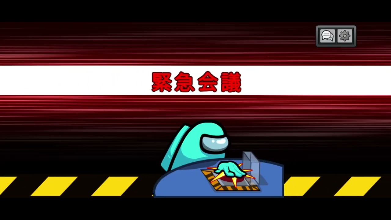 アモアス:後編