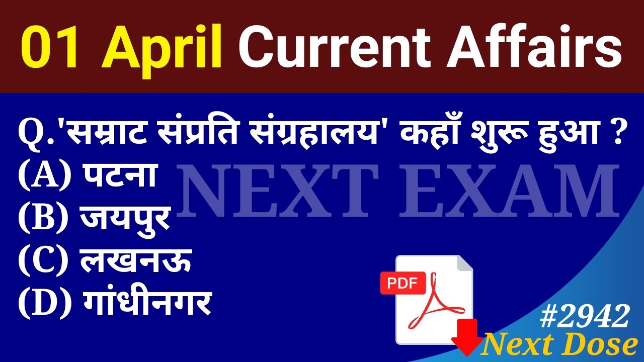 Next Dose2942 | 01 April 2026 Current Affairs | Daily Current Affairs | Current Affairs in Hindi