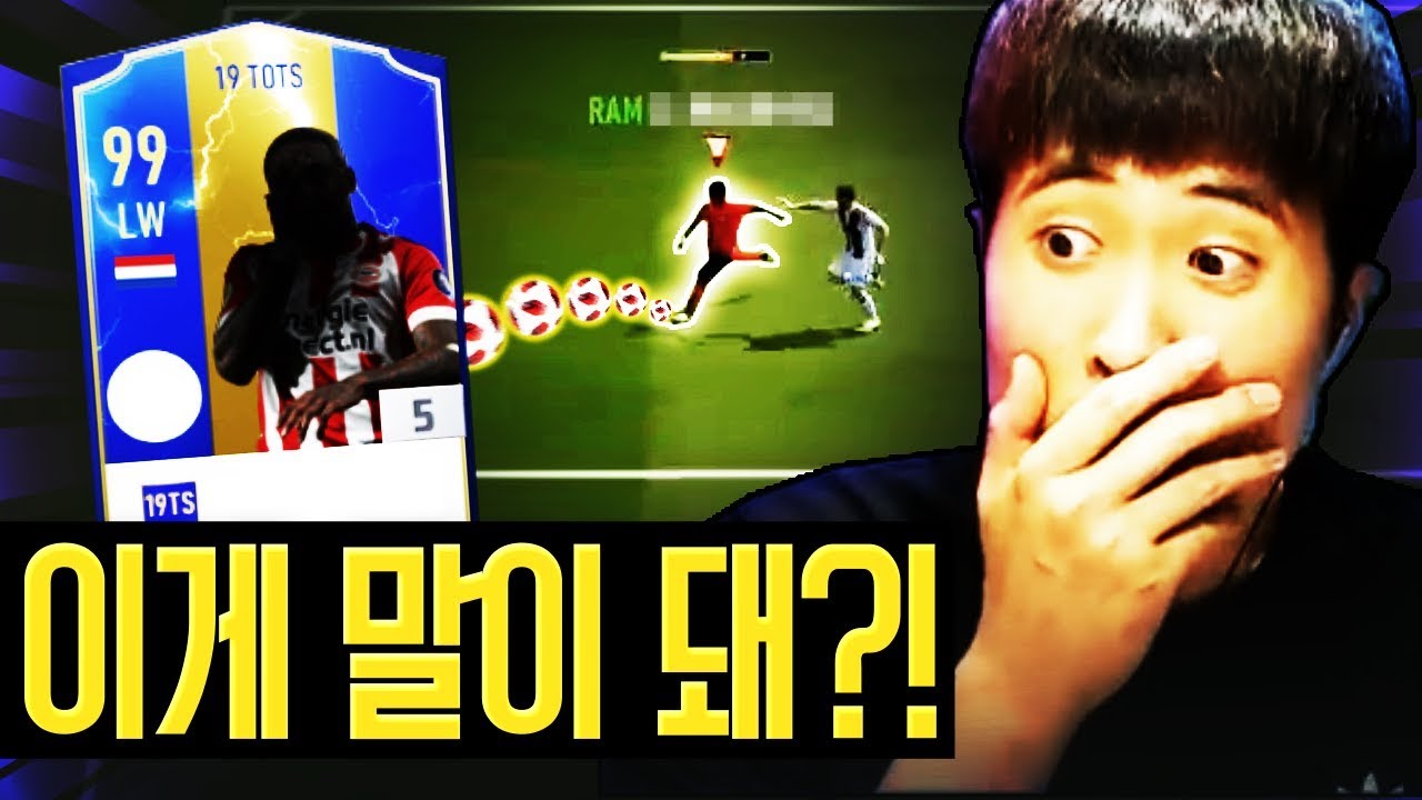 피온4 숨겨진 크로스 1대장 찾았습니다!!