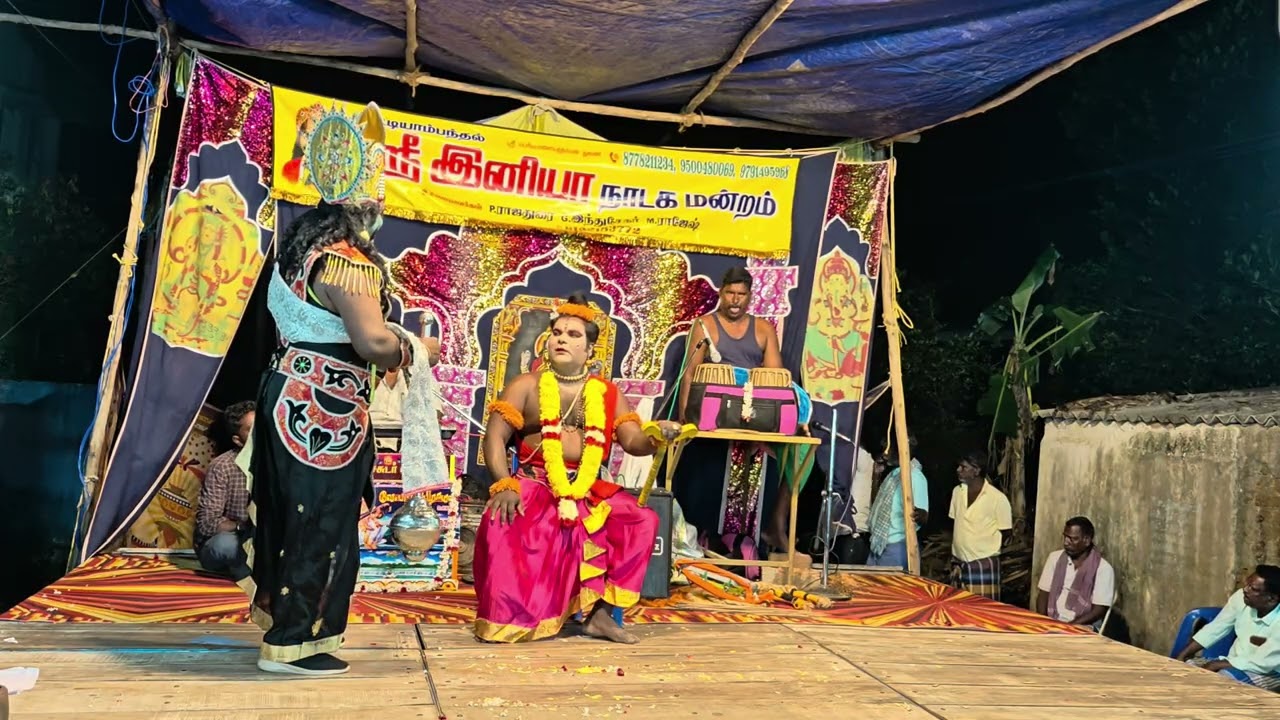 மும்மூர்த்தி தரிசனம், Sri iniya nadaga mandram. 9500480069, 8778211234, 9791495968