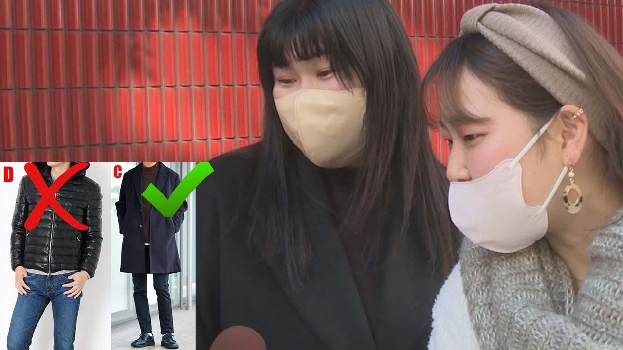 Men's Outfits Japanese Girls Love/Hate (Winter, 2022)