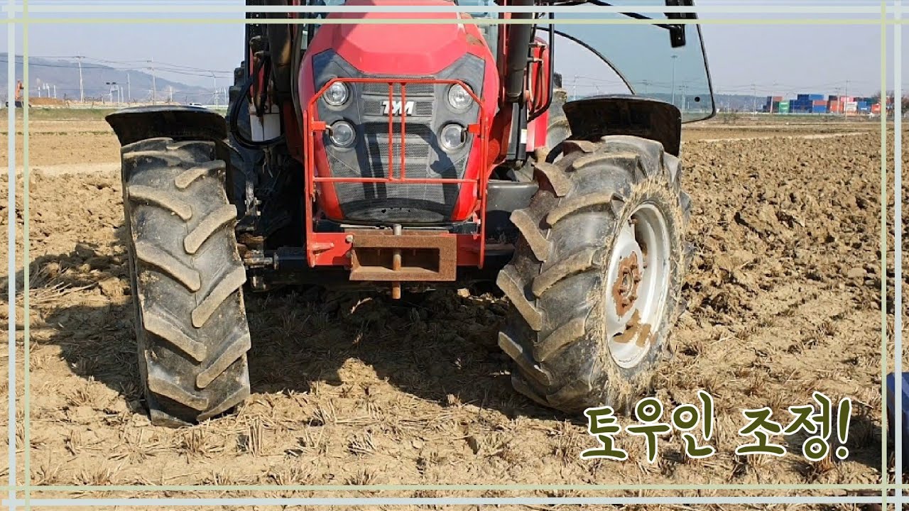 동양T893트랙터 조향앤드볼교환,토우인조정방법