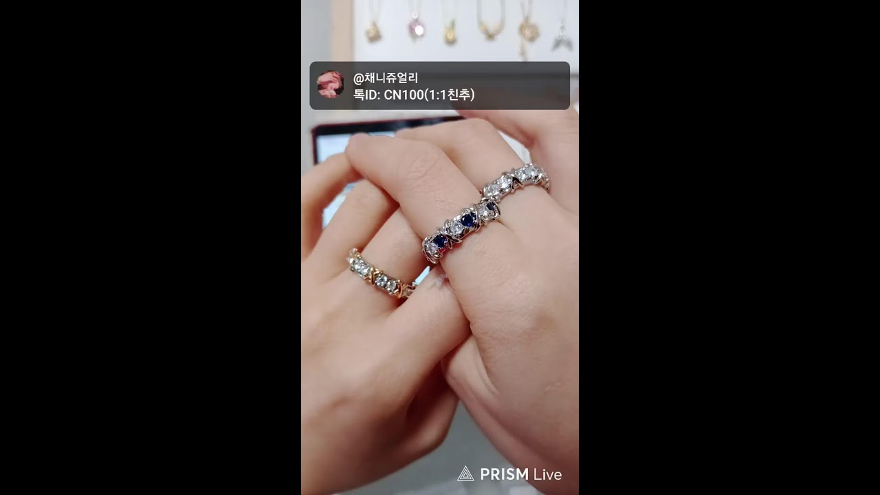 🎀 채니쥬얼리 🎀  라이브 방송