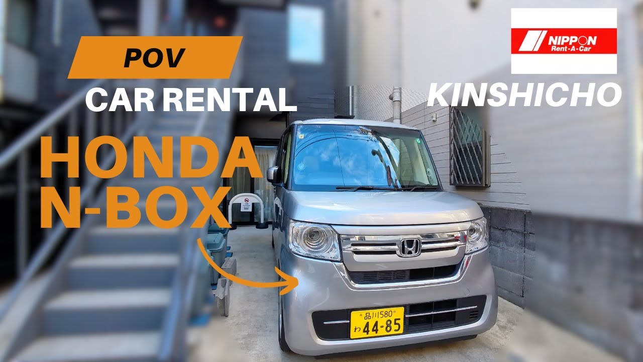 本田 Honda N-box [POV] Rental Car Pickup 日本租车 | turn on CC