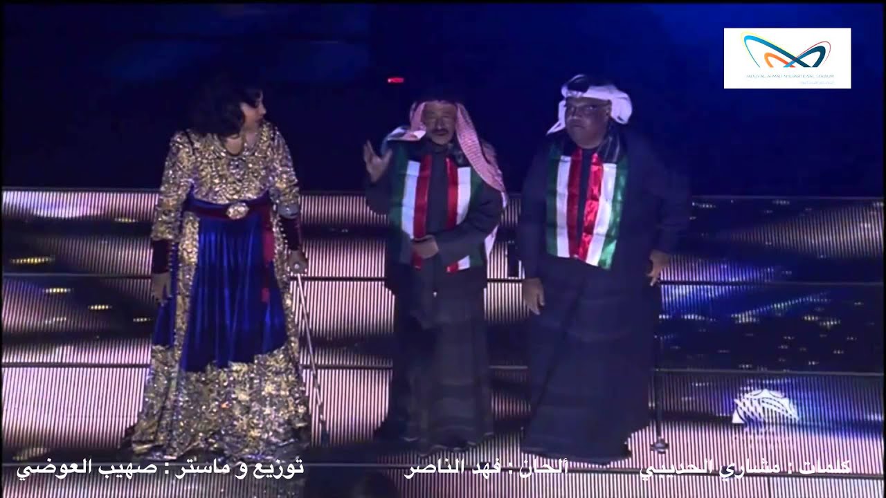 المجد هنا - أوبريت إستاد جابر - النسخة الأصلية