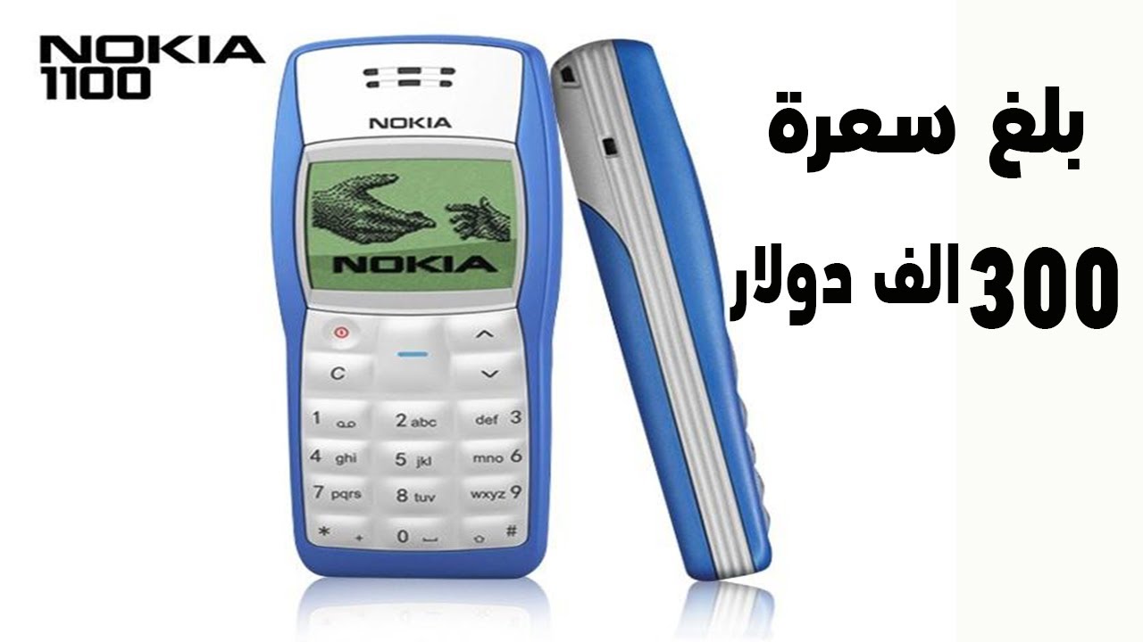 اذا كنت تمتلك هذا الهاتف اياك ان تفرط فيه..تعرف علي السبب!!!