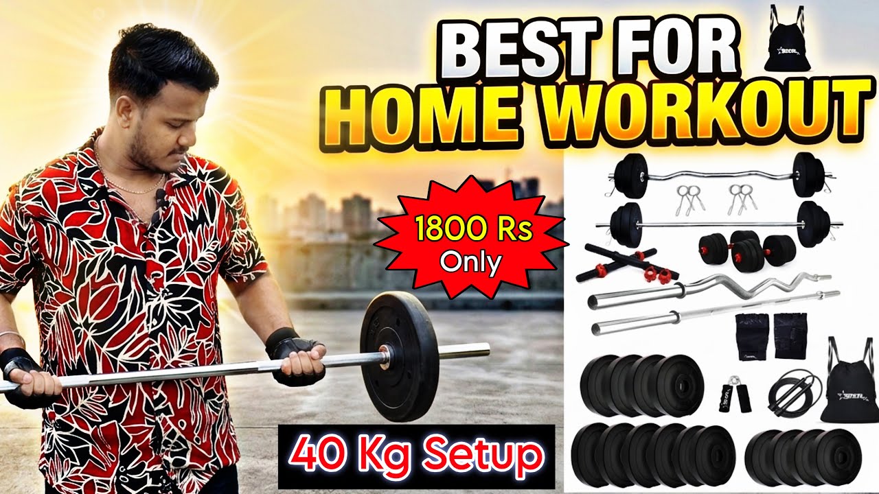 CHEAPEST GYM EQUIPMENT| Unboxing & Full Review 🔥