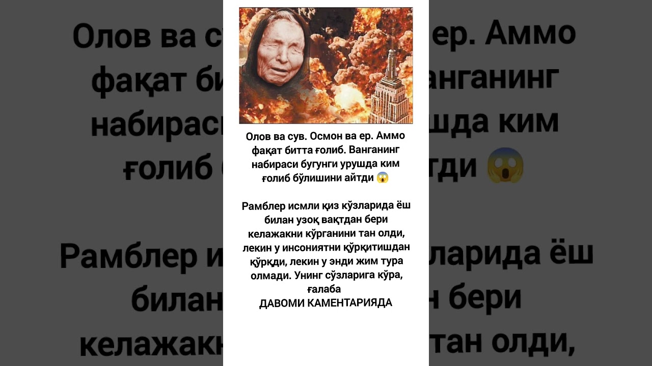 kanal rivoji uchun oʻz hissangizni qoʻshing #obuna_bolishni_unutmang