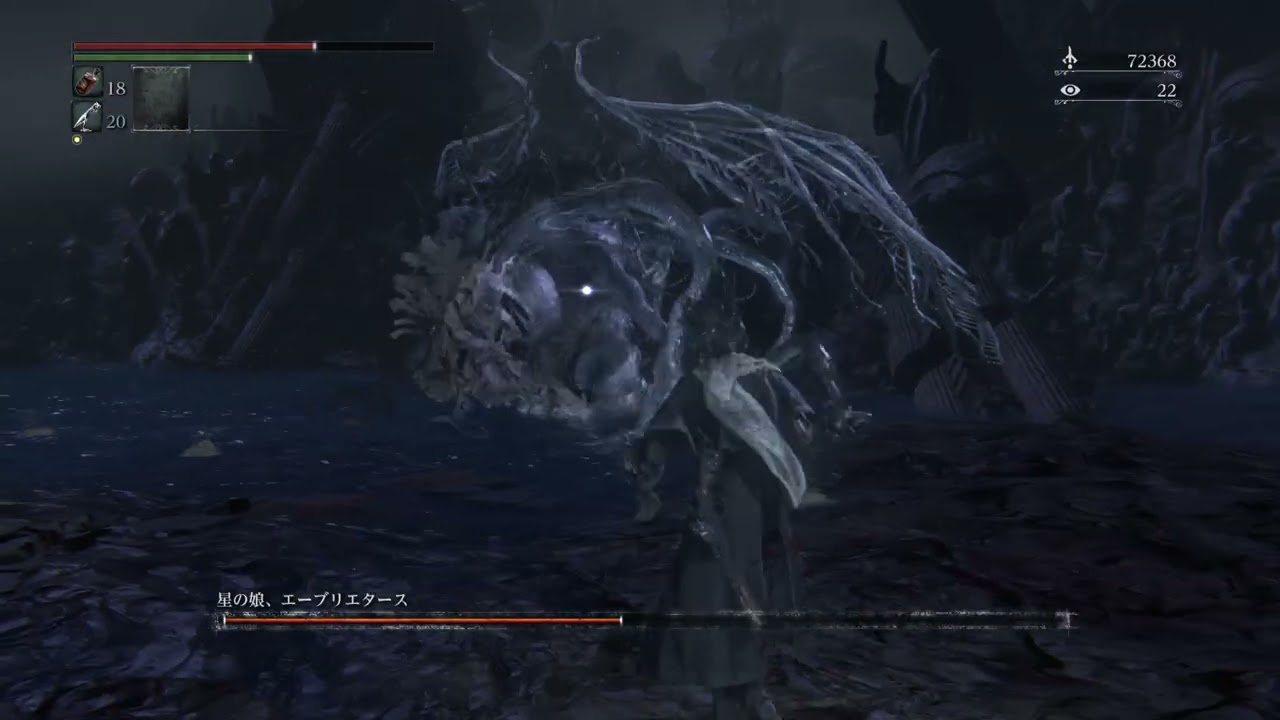 Bloodborne_20260226233630