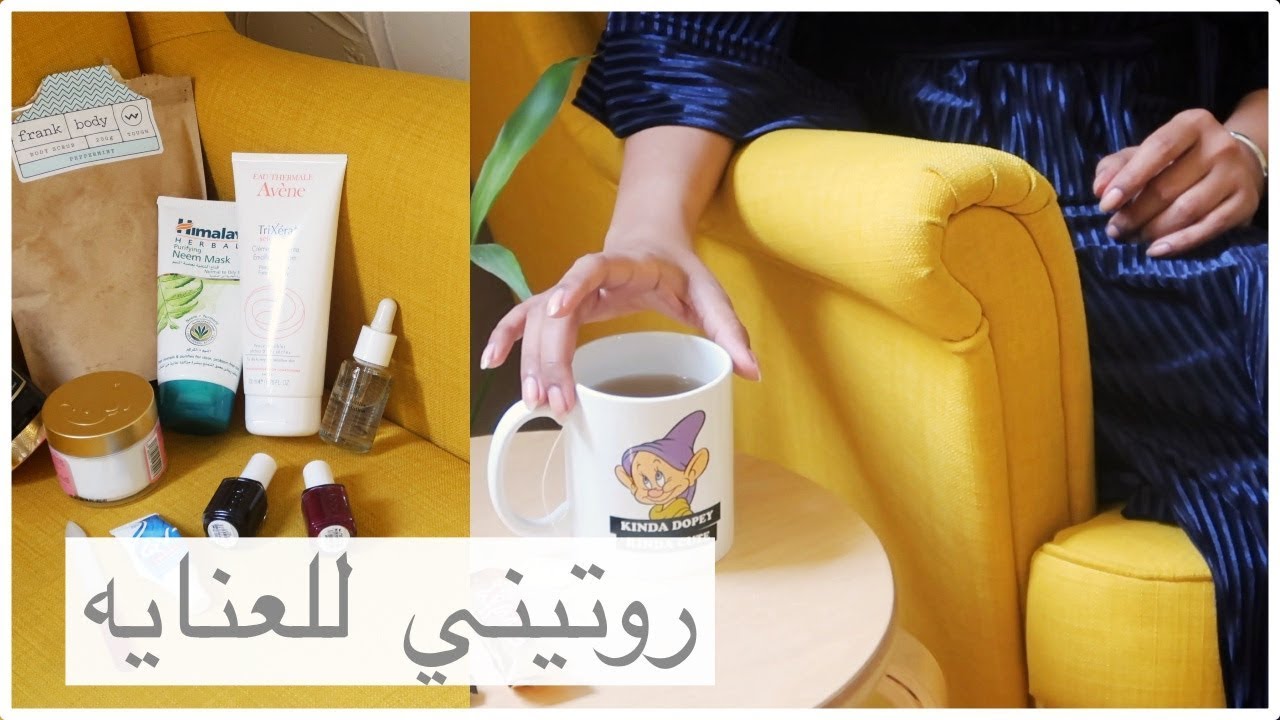 روتين عنايتي ٢٠١٩ | Winter pamper Routine 2019