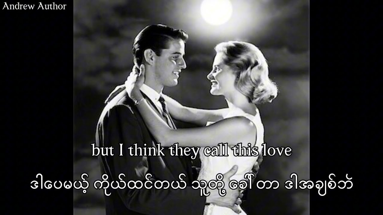 Elliot James Reay - I Think They Call This Love (Lyrics, mmsub)
