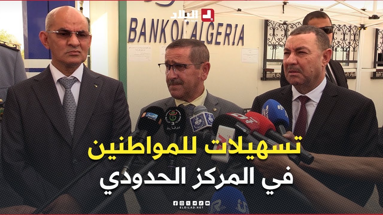المدير العام للجمارك .. 