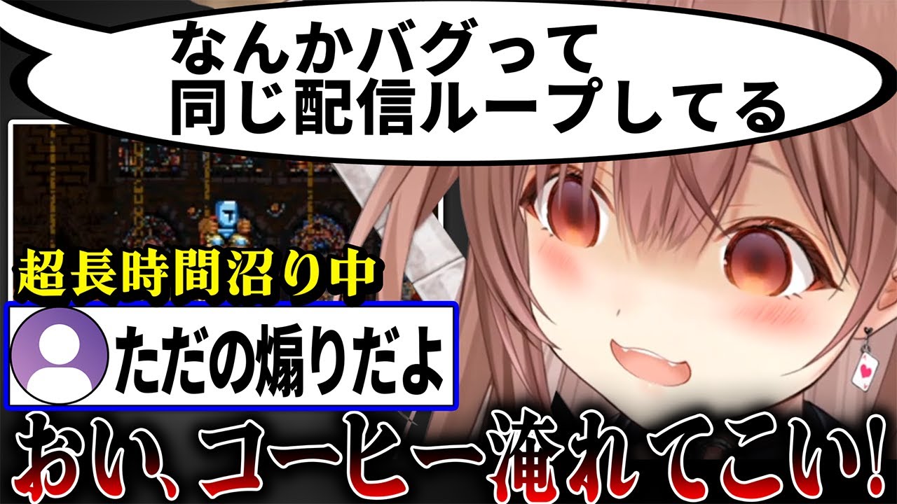 【面白まとめ】新衣装になって初の超長時間ジャンキン耐久をして沼プしてるころさんに対して煽り性能が高いコメントをするリスナーに罰を与えるころさんwww【 戌神ころね ホロライブ切り抜き】