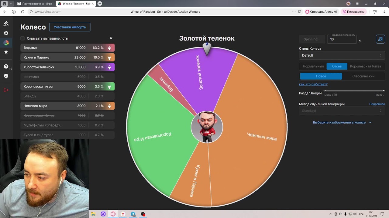 Играем и общаемся) Шахматы блиц на lichess.org