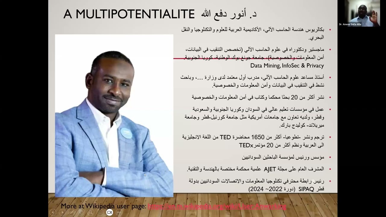هندسة الأوامر وتقنيات Prompt Engineering لتحسين التفاعل مع نماذج الذكاء الاصطناعي ChatGPT نموذجا