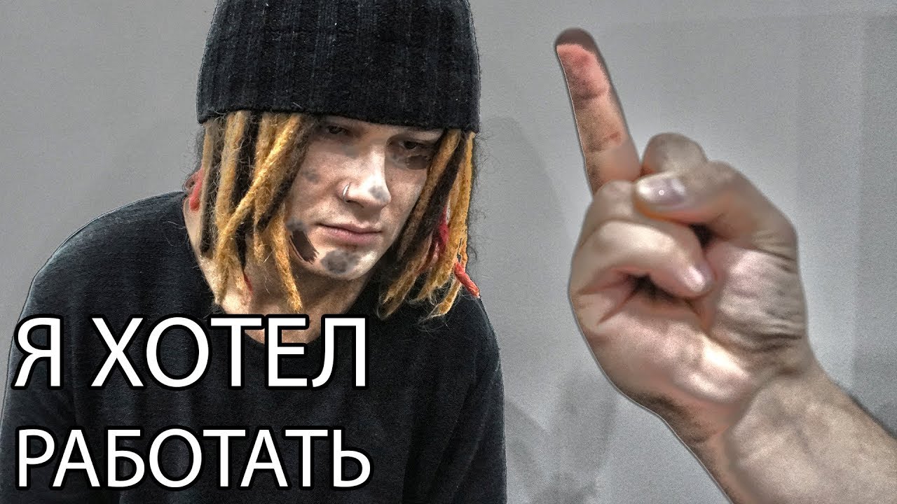 КАК Я ПЫТАЛСЯ ЗАРАБОТАТЬ НА ЖИЗНЬ / СКОЛЬКО СЕЙЧАС ПРИНОСИТ КАНАЛ?