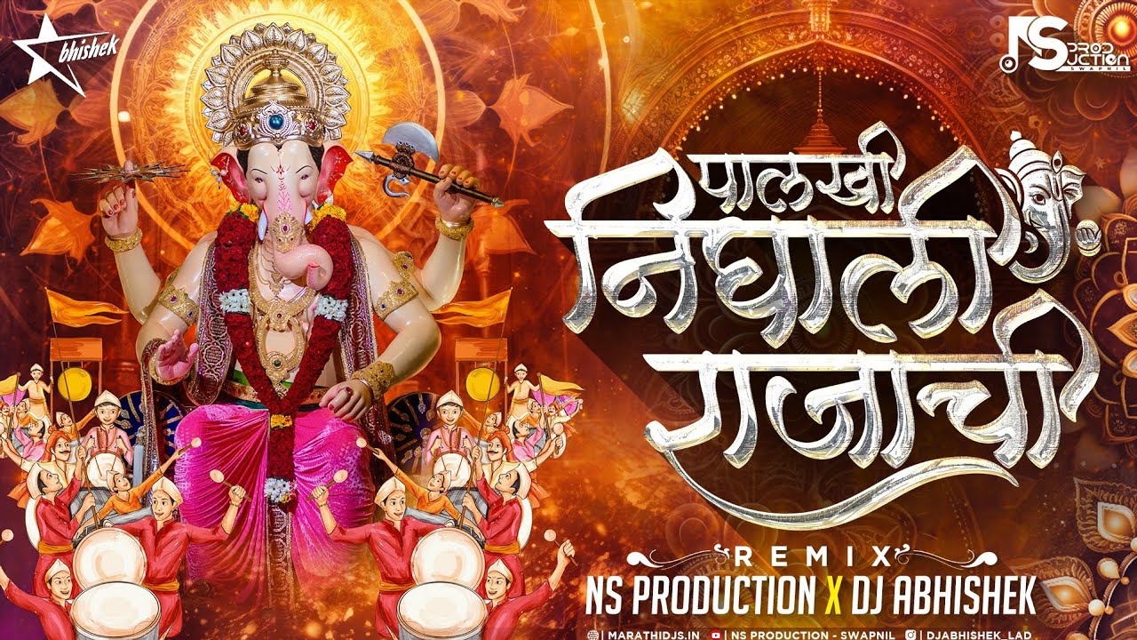 Palkhi Nighali Rajachi Dj | Lalbaugcha Raja Song 2023 | NS Production | DJ Abhishek